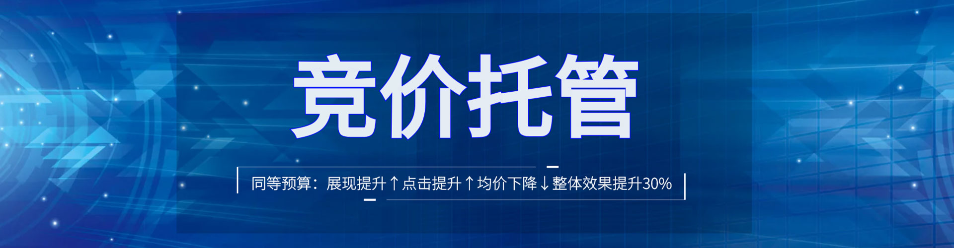 孝南搜索开户返点