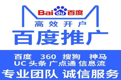 百度竞价推广成功案例：助力企业突破困境