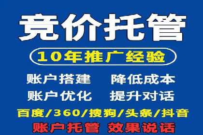 探索SEM代运营的奥秘：从入门到精通