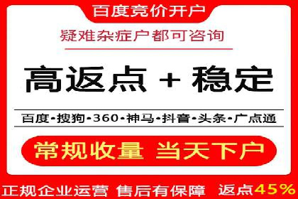 充值高返点案例分析：平台与用户双赢